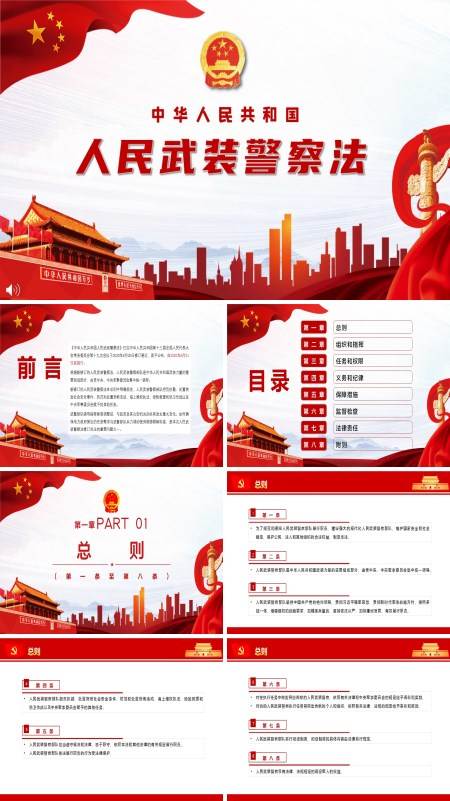 空调制冷原理图