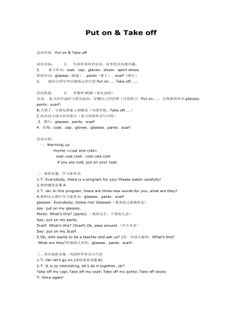 大班英语教案：Put on & Take off(最新)