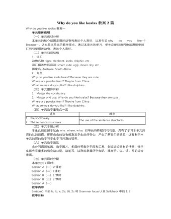 人教版新目标初中英语七年级下册Why do you like koalas教案2篇（精品版）