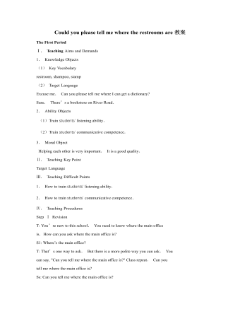 人教版新目标初中英语九年级下册Could you please tell me where the restrooms are教案（参赛版）