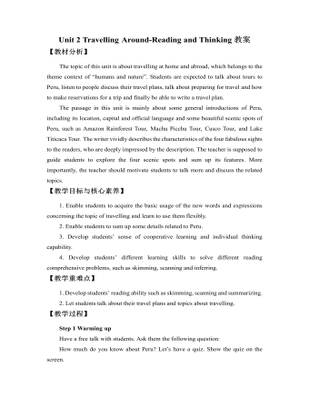新人教版高中英语必修1Unit 2 Travelling Around-Reading and Thinking教案（订稿版）