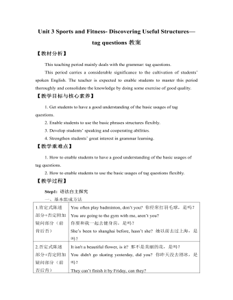 新人教版高中英语必修1Unit 3 Sports and Fitness- Discovering Useful Structures—tag questions教案（精美版）