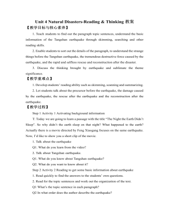 新人教版高中英语必修1Unit 4 Natural Disasters-Reading & Thinking教案（参赛版）