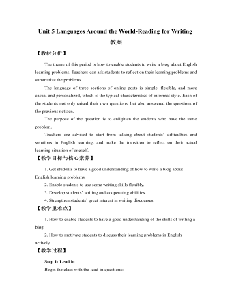 新人教版高中英语必修1Unit 5 Languages Around the World-Reading for Writing教案（内容型）