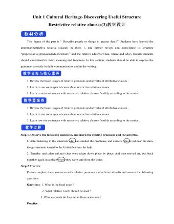 新人教版高中英语必修2Unit 1 Cultural Heritage-Discovering Useful Structure教案二（内容丰富）