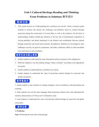 新人教版高中英语必修2Unit 1 Cultural Heritage-Reading and Thinking教案二（最终版）