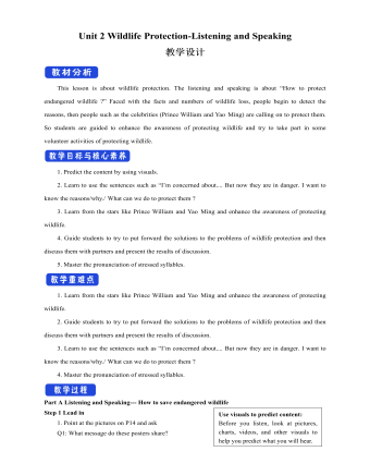 新人教版高中英语必修2Unit 2 Wildlife Protection-Listening and Speaking教案（内容完整）