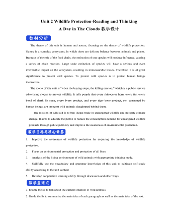 新人教版高中英语必修2Unit 2 Wildlife Protection-Reading and Thinking教案二 （内容丰富）