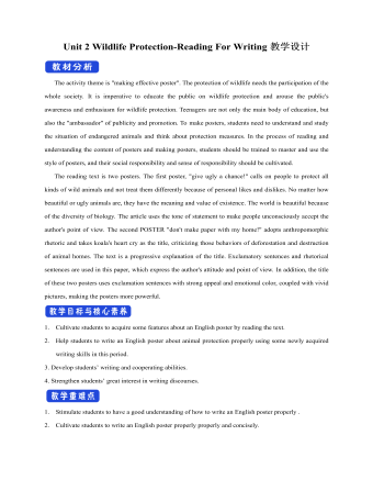 新人教版高中英语必修2Unit 2 Wildlife Protection-Reading For Writing教案一（精美版）