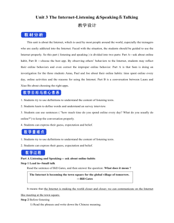 新人教版高中英语必修2Unit 3 The Internet-Listening &Speaking＆Talking教案二（精修版）