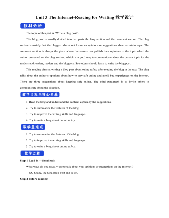 新人教版高中英语必修2Unit 3 The Internet-Reading for Writing教案二（比赛版）