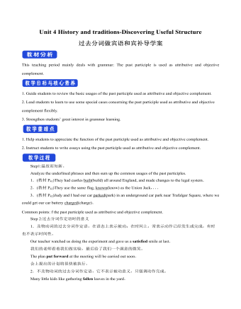 新人教版高中英语必修2Unit 4 History and Traditions-Discovering Useful Structure教案二（定制版）