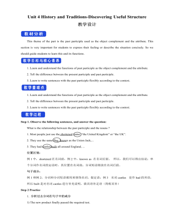 新人教版高中英语必修2Unit 4 History and Traditions-Discovering Useful Structure教案一（内容型）