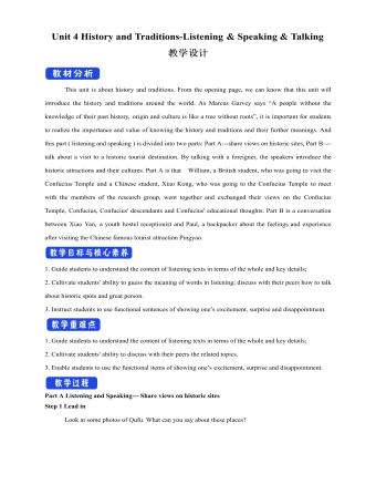 新人教版高中英语必修2Unit 4 History and Traditions-Listening＆Speaking＆Talking教案一（内容全面）