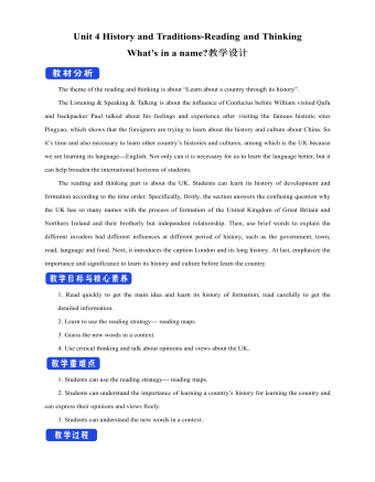 新人教版高中英语必修2Unit 4 History and Traditions-Reading and Thinking教案二（内容详细）