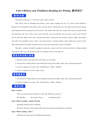 新人教版高中英语必修2Unit 4 History and Traditions-Reading for Writing教案（内容丰富）