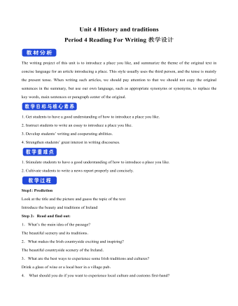 新人教版高中英语必修2Unit 4 History and traditions教案（订稿版）