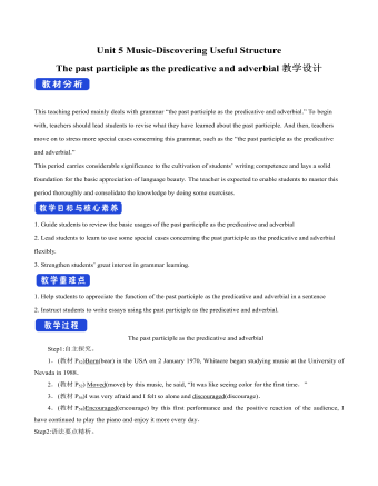 新人教版高中英语必修2Unit 5 Music-Discovering Useful Structures教案一 （精美版）
