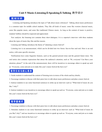 新人教版高中英语必修2Unit 5 Music-Listening＆Speaking＆Talking教案（最终版）