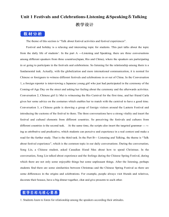 新人教版高中英语必修3Unit 1 Festivals and Celebrations-Listening &Speaking＆Talking教学设计（内容型）