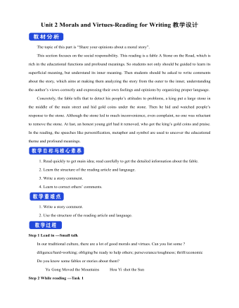 新人教版高中英语必修3Unit 2 Morals and Virtues-Reading for Writing教学设计（最终版）