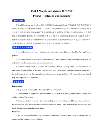 新人教版高中英语必修3Unit 2 Morals and virtues教学设计一（参赛版）
