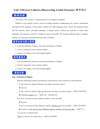 新人教版高中英语必修3Unit 3 Diverse Cultures-Discovering Useful Structure教学设计（比赛版）