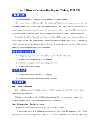 新人教版高中英语必修3Unit 3 Diverse Cultures-Reading for Writing教学设计（内容型）