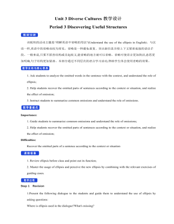 新人教版高中英语必修3Unit 3 Diverse Cultures教学设计三（内容全面）