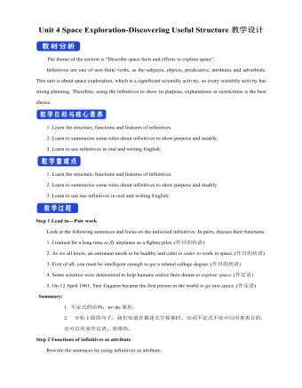 新人教版高中英语必修3Unit 4 Space Exploration-Discovering Useful Structure教学设计  （订稿版）
