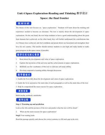 新人教版高中英语必修3Unit 4 Space Exploration-Reading and Thinking教学设计二（精选版）