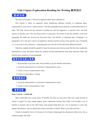 新人教版高中英语必修3Unit 4 Space Exploration-Reading for Writing教学设计二（精修版）