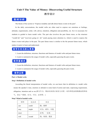新人教版高中英语必修3Unit 5 The Value of Money- Discovering Useful Structure教学设计（定制版）