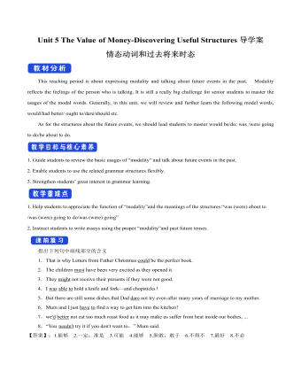 新人教版高中英语必修3Unit 5 The Value of Money-Discovering Useful Structures导学案（参赛版）