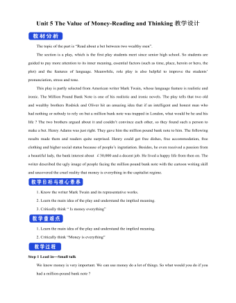 新人教版高中英语必修3Unit 5 The Value of Money-Reading and Thinking教学设计一（内容型）