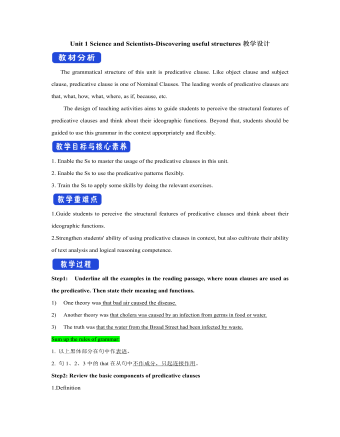 新人教版高中英语选修2Unit 1 Science and Scientists-Discovering useful structures教学设计（精美版）