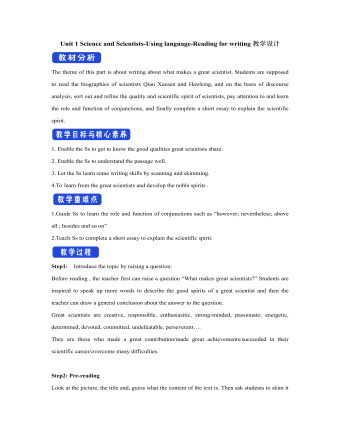 新人教版高中英语选修2Unit 1 Science and Scientists-Using language-Reading for writing教学设计（完美版）