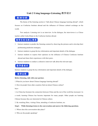 新人教版高中英语选修2Unit 2 Using langauge-Listening教学设计（定制版）
