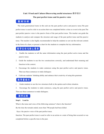 新人教版高中英语选修2Unit 3 Food and Culture-Discovering useful structures教学设计（内容型）