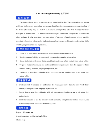 新人教版高中英语选修2Unit 3 Reading for writing教学设计（内容详细）