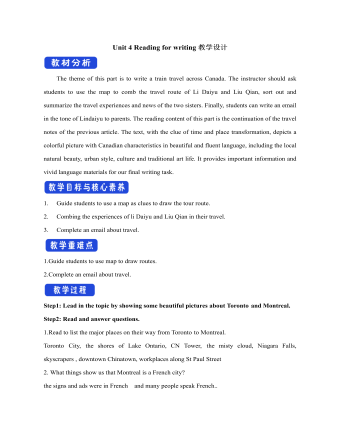新人教版高中英语选修2Unit 4 Reading for writing教学设计（精美版）
